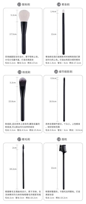ヤギと動物の髪の化粧ブラシ,女性用,木製ハンドル,韓国化粧品,アイシャドウ,完全キット,18個,送料無料