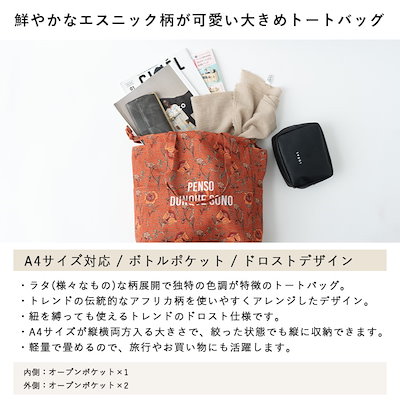 コスメ大好き様♥️オーダーページ③2便になります(’-’*)♪巾着、エコバック 予約】「おかかえバッグ」ブラック「okakaebag」soutiencollar