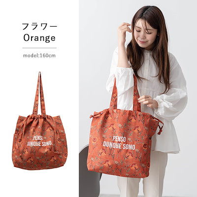 【新品】トートバッグ　大容量　巾着　エスニック　Flower Children 新品】トートバッグ 大容量 巾着 エスニック Flower Children