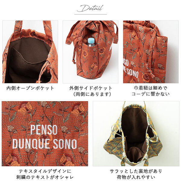 レディーストートバッグ＆巾着ハンドメイド hq720.jpg?sqp=-