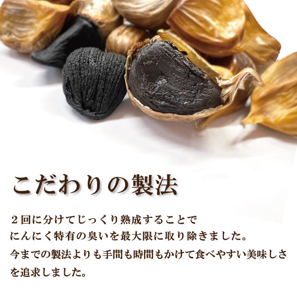 黒にんにく玉バラ2kgセット 国産 青森県産ブランド 青森県産 福地ホワイト六片種 黒にんにく 黒ニンニク にんにく ニンニク 美容 健康 食品 玉 バラ 無添加 宅配便