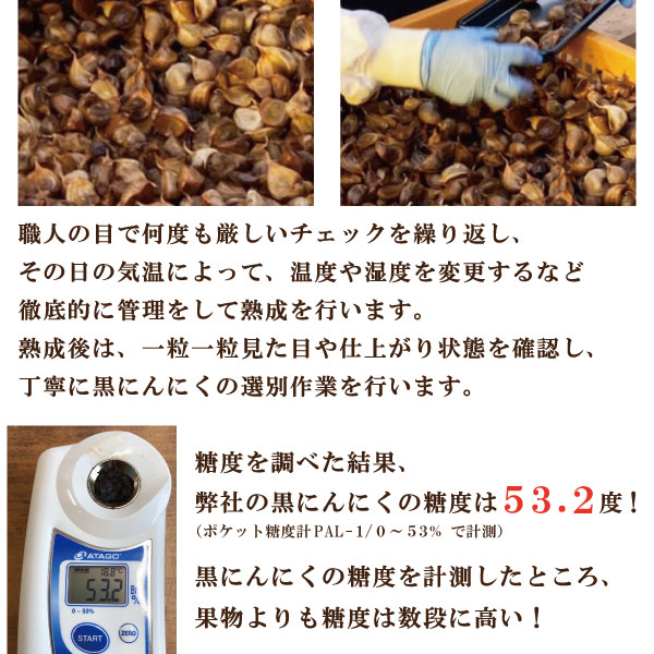 黒にんにく玉バラ2kgセット 国産 青森県産ブランド 青森県産 福地ホワイト六片種 黒にんにく 黒ニンニク にんにく ニンニク 美容 健康 食品 玉 バラ 無添加 宅配便