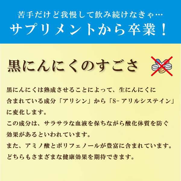 黒にんにく玉バラ2kgセット 国産 青森県産ブランド 青森県産 福地ホワイト六片種 黒にんにく 黒ニンニク にんにく ニンニク 美容 健康 食品 玉 バラ 無添加 宅配便