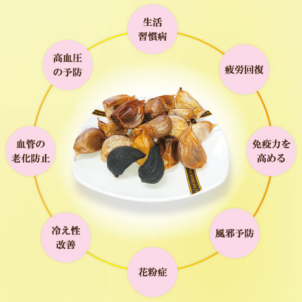 黒にんにく玉バラ2kgセット 国産 青森県産ブランド 青森県産 福地ホワイト六片種 黒にんにく 黒ニンニク にんにく ニンニク 美容 健康 食品 玉 バラ 無添加 宅配便