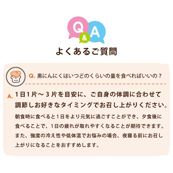 黒にんにく玉バラ2kgセット 国産 青森県産ブランド 青森県産 福地ホワイト六片種 黒にんにく 黒ニンニク にんにく ニンニク 美容 健康 食品 玉 バラ 無添加 宅配便