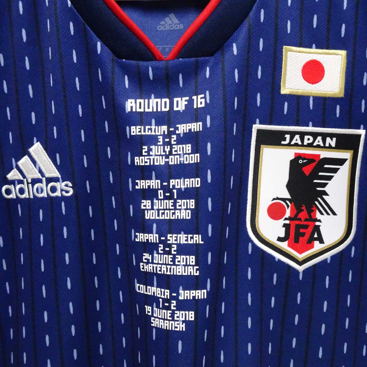 adidas - アディダス 2018 サッカー日本代表 メモリアル 勝色 ホーム オーセンティック ユニフォーム O ADIDAS 生産枚数600着限定 アディダス 2018 サッカー日本代表 メモリアル 勝色 ホーム