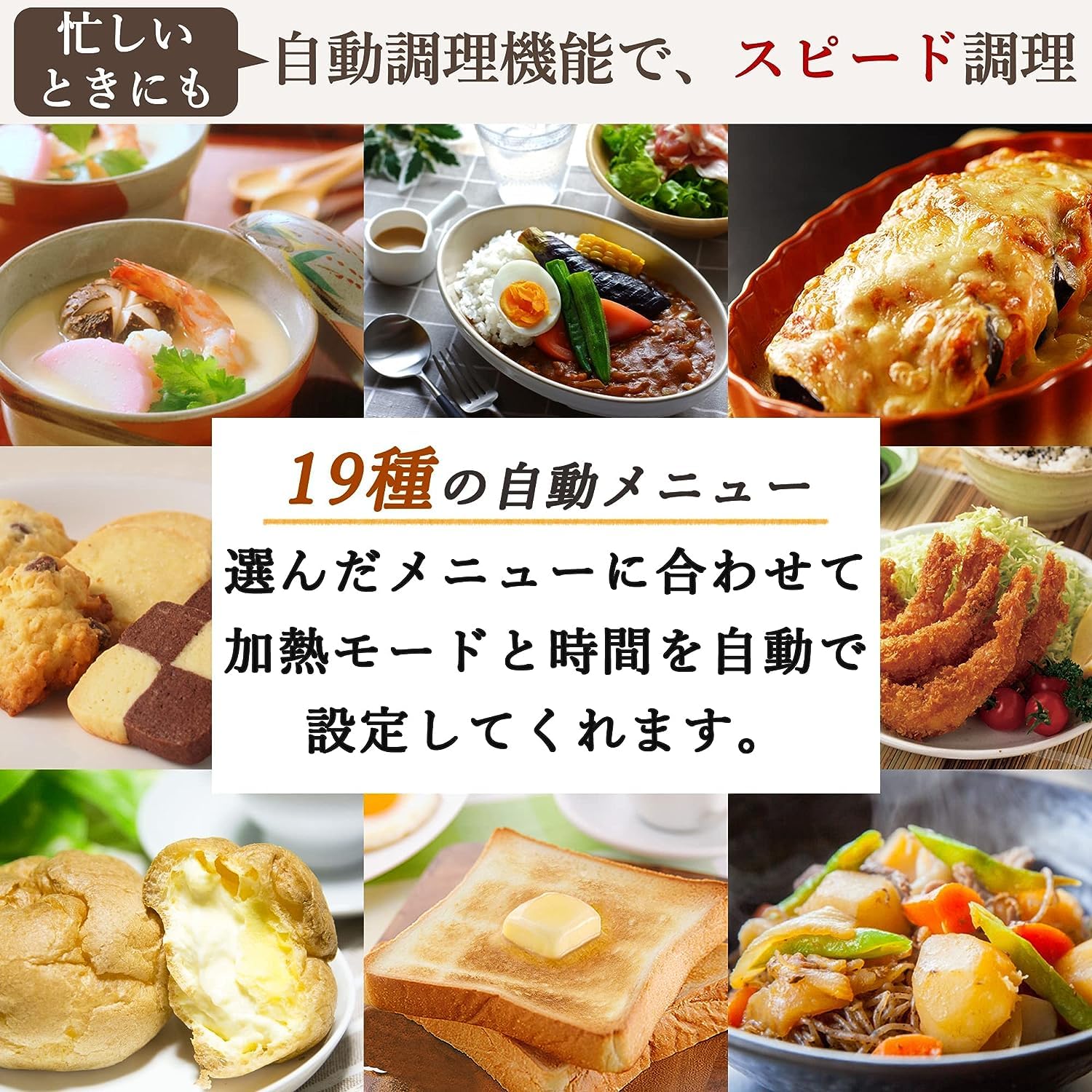 【新生活家電2点セット】 スチームオーブンレンジ 25L 一人暮らし 二人暮らし フラットテーブル MRK-F250TSV(W) + 炊飯器 マイコン式 5.5合 YJP-DM102(W) ホワイト