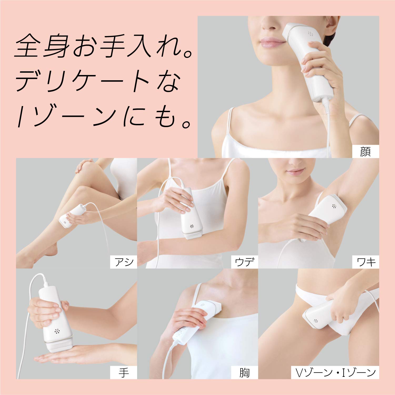 Panasonic ES-WH77 光美容器 未使用 パナソニック 光美容器 光エステ