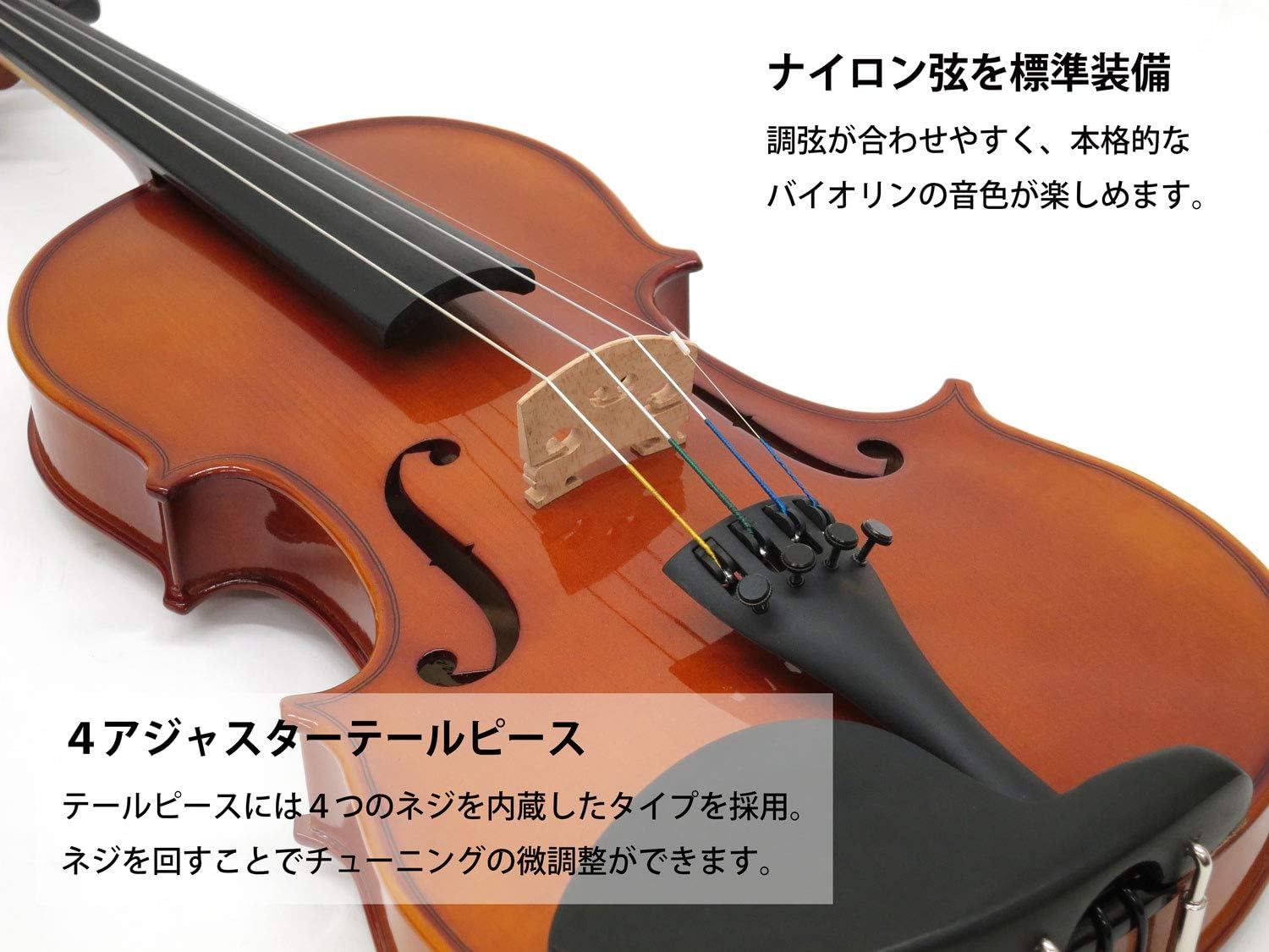 カルロジョルダーノ バイオリンセット VS-1 4/4 カルロジョルダーノ バイオリンセット VS-1 4/4