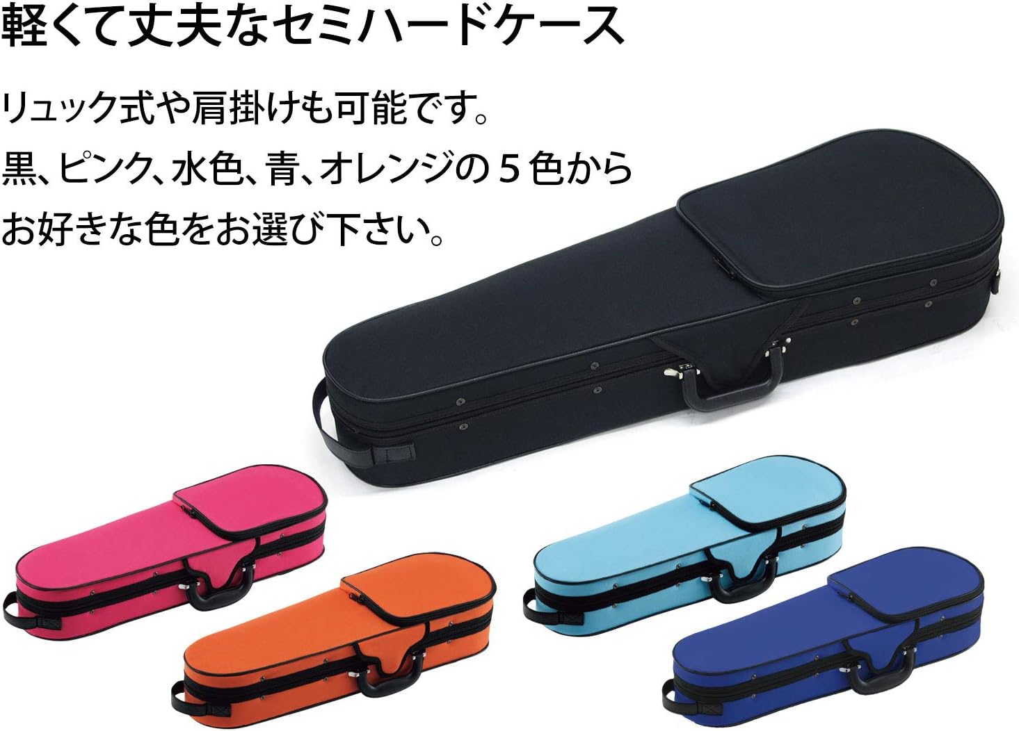 カルロジョルダーノ バイオリンセット VS-1 4/4 カルロジョルダーノ バイオリンセット VS-1 4/4