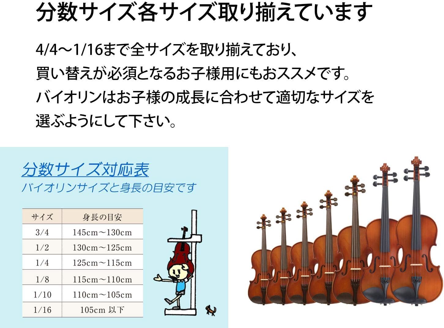 カルロジョルダーノ バイオリンセット VS-1 4/4 カルロジョルダーノ バイオリンセット VS-1 4/4