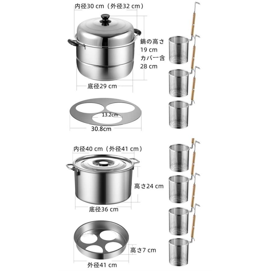 業務用店舗用 そば鍋 麺料理鍋セット ステンレスザル付 ストック鍋寸胴鍋 業務用 ステンレス おでんのです鍋 そばゆで釜 茹麺鍋セット シチューポット 煮込み料 業務用店舗用 そば鍋 麺料理鍋セット ステンレスザル付 ストック鍋寸胴鍋 業務用 ステンレス おでんのです鍋 そばゆで釜 茹麺鍋セット シチューポット 煮込み料