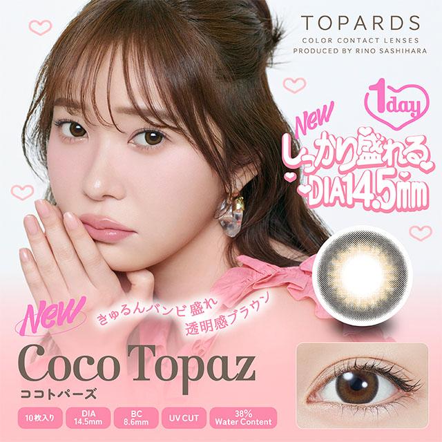 【4箱セット】最安値挑戦 指原莉乃さんプロデュースト　指原莉乃さっしカラコン1day カラコン ワンデー 1箱10枚入 度あり 度なし