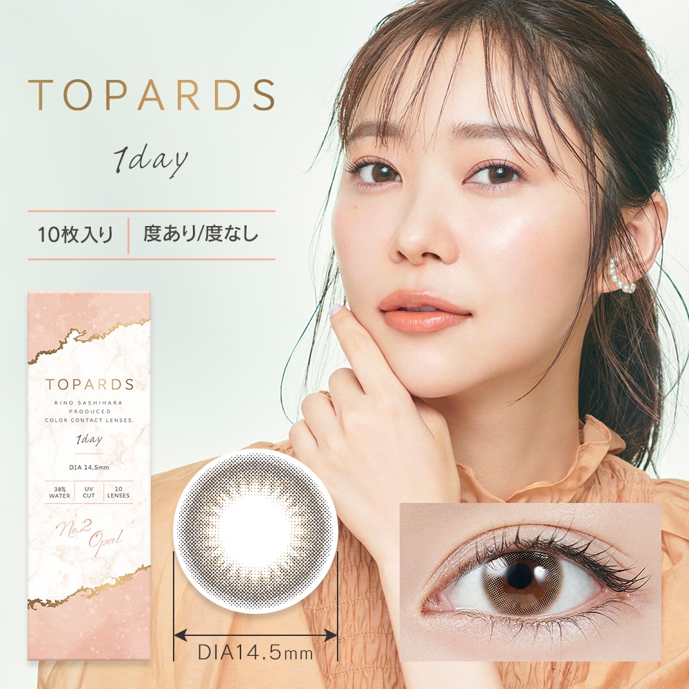 【4箱セット】最安値挑戦 指原莉乃さんプロデュースト　指原莉乃さっしカラコン1day カラコン ワンデー 1箱10枚入 度あり 度なし