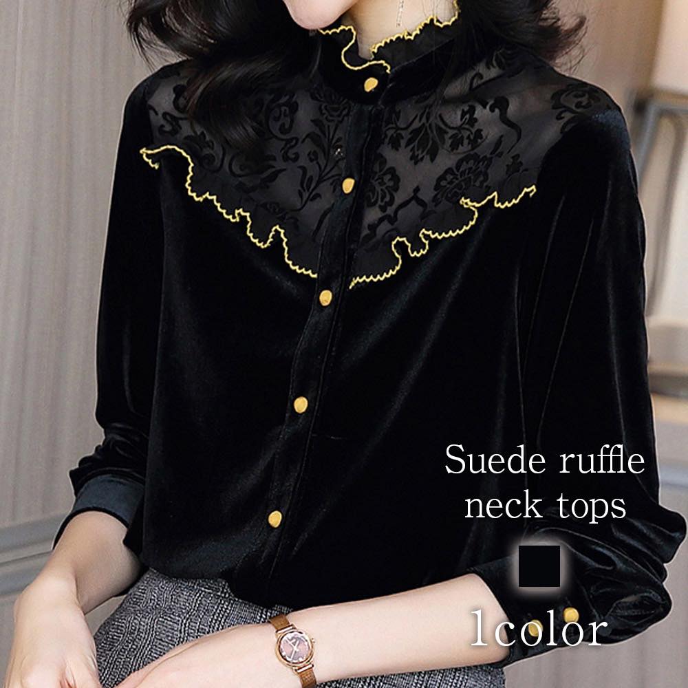 ブラウス レディース スエードフリルネックトップス 高品質 長袖 人気 フォーマル 白 事務服 厚手 黒 オフィス レース シフォン フリル おしゃれ ボウタイ Tシャツ カジュアル ブランド きれい ブラウス レディース スエードフリルネックトップス 高品質 長袖 人気 フォーマル 白 事務服 厚手 黒 オフィス レース シフォン フリル おしゃれ ボウタイ Tシャツ カジュアル ブランド きれい