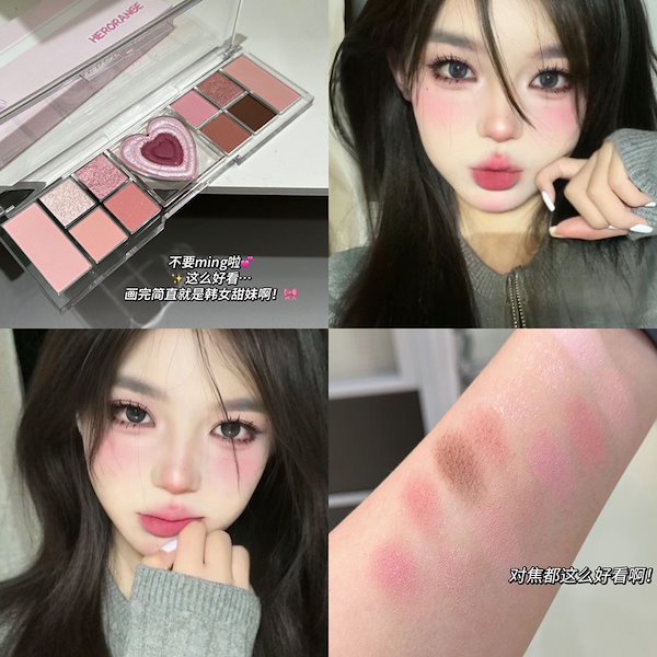 Qoo10] HERORANGE メガ割り SNS人気話題沸騰12色アイシ