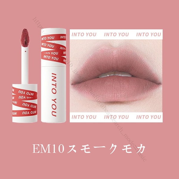 Qoo10] INTO YOU 国内即納1-3日以内に配達/リップ/化粧