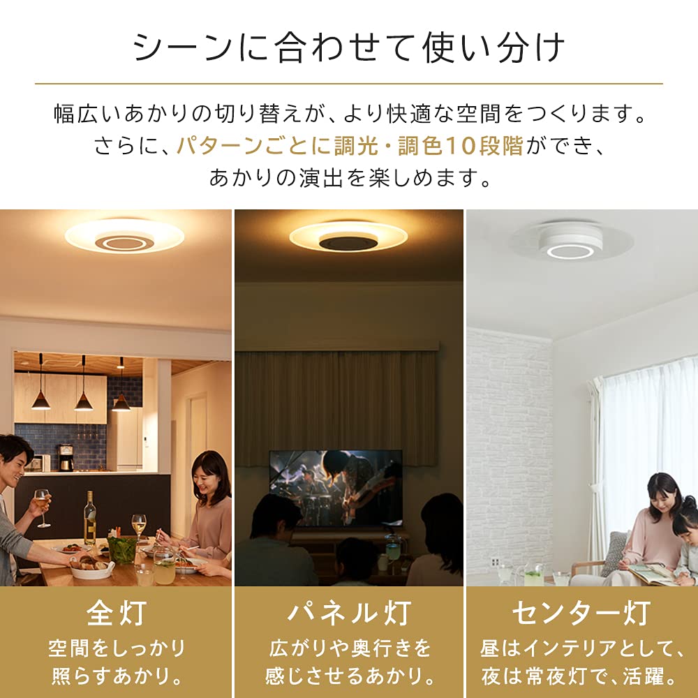 【節電・目に優しい光り方】アイリスオーヤマ LED シーリングライト おしゃれ 導光板 照明 調光調色 8畳 4200lm リモコン付き 薄型 省エネ 取付簡単 CEA-A08DLP