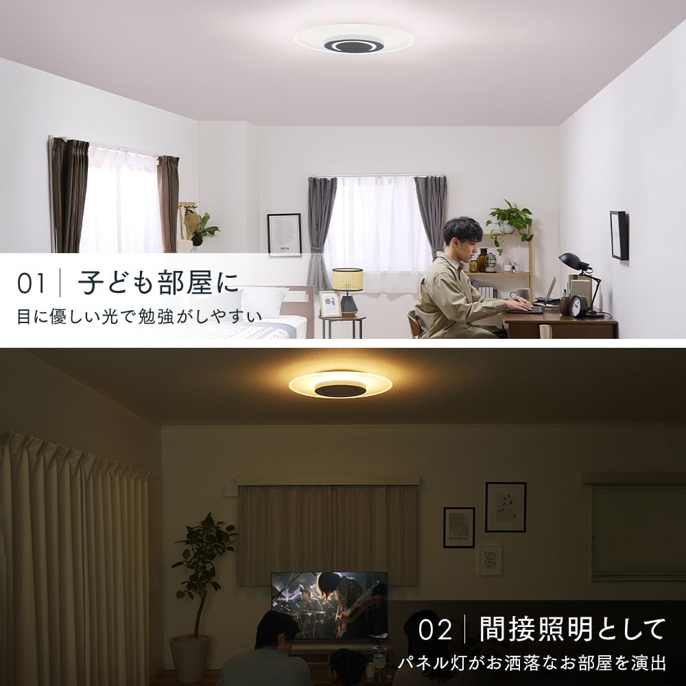 【節電・目に優しい光り方】アイリスオーヤマ LED シーリングライト おしゃれ 導光板 照明 調光調色 8畳 4200lm リモコン付き 薄型 省エネ 取付簡単 CEA-A08DLP