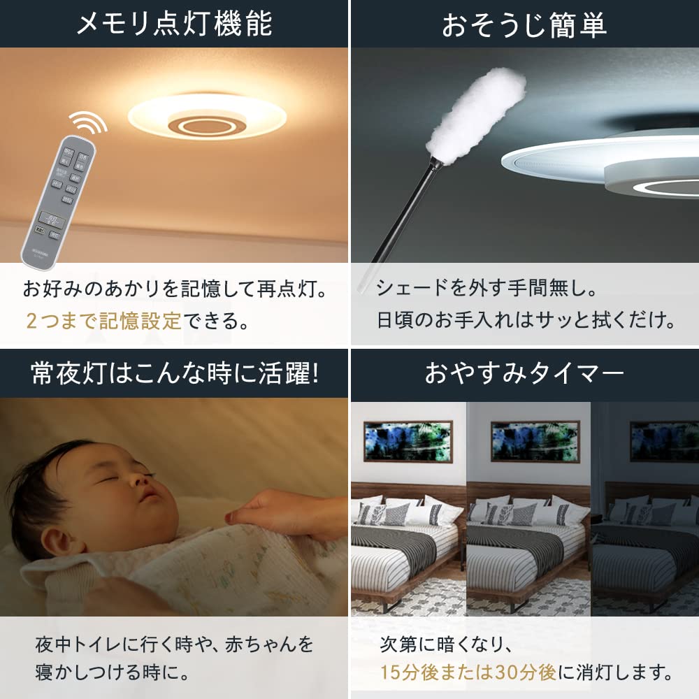 【節電・目に優しい光り方】アイリスオーヤマ LED シーリングライト おしゃれ 導光板 照明 調光調色 8畳 4200lm リモコン付き 薄型 省エネ 取付簡単 CEA-A08DLP