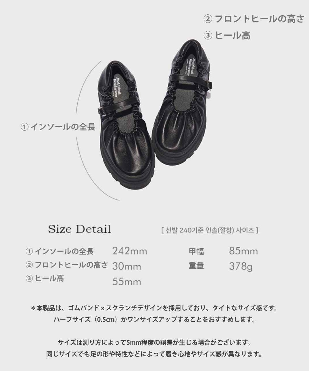 Qoo10 rockfish weatherwear FLATFORM SCRUNCH 身長ア Qoo10 rockfish weatherwear FLATFORM SCRUNCH 身長ア