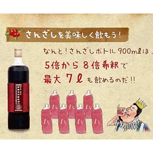 フルーツハーブ : ペット さんざし(き釈用)900... セール好評