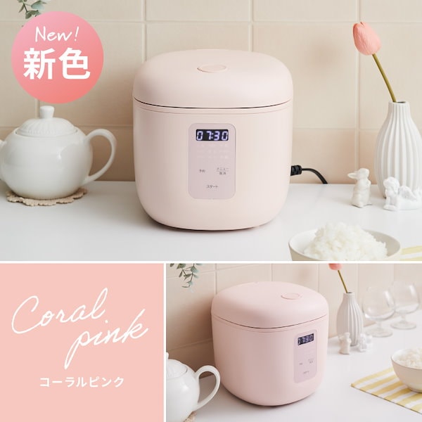 Qoo10] simplus シンプラス マイコン式 4合炊き炊飯器