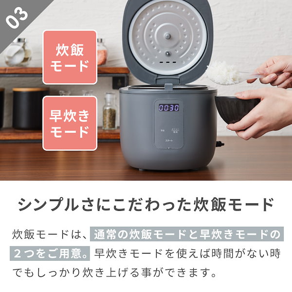 Qoo10] simplus シンプラス マイコン式 4合炊き炊飯器