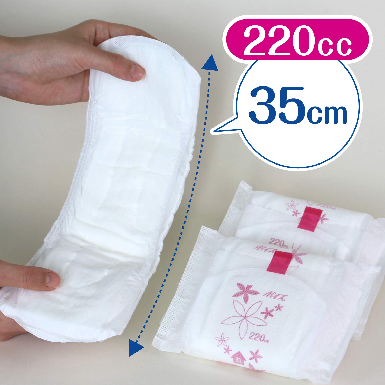 【ケース販売】 ポイズ 肌ケアパッド 特に多い長時間・夜も安心用(安心スーパー)220cc 14枚 ×9パック入り (女性の軽い尿もれ用)