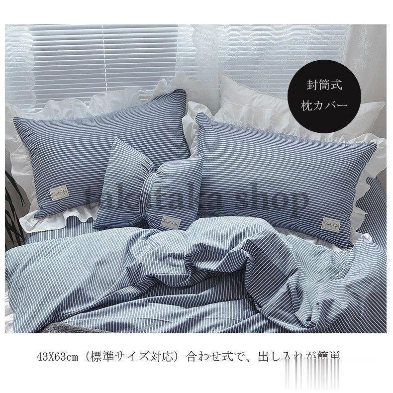 布団カバー フリル付き シングル 3点セット セミダブル かわいいフリル 暖か 掛け布団カバー 敷き 布団カバー フリル付き シングル 3点セット セミダブル かわいいフリル 暖か 掛け布団カバー 敷き