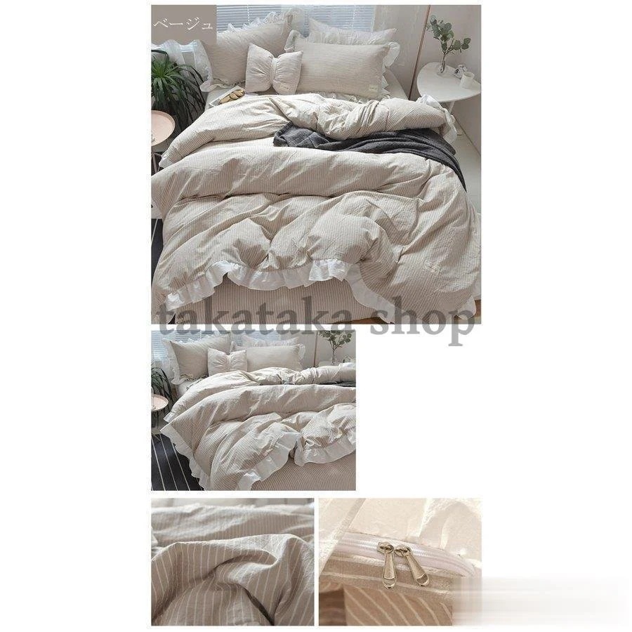 布団カバー フリル付き シングル 3点セット セミダブル かわいいフリル 暖か 掛け布団カバー 敷き 布団カバー フリル付き シングル 3点セット セミダブル かわいいフリル 暖か 掛け布団カバー 敷き