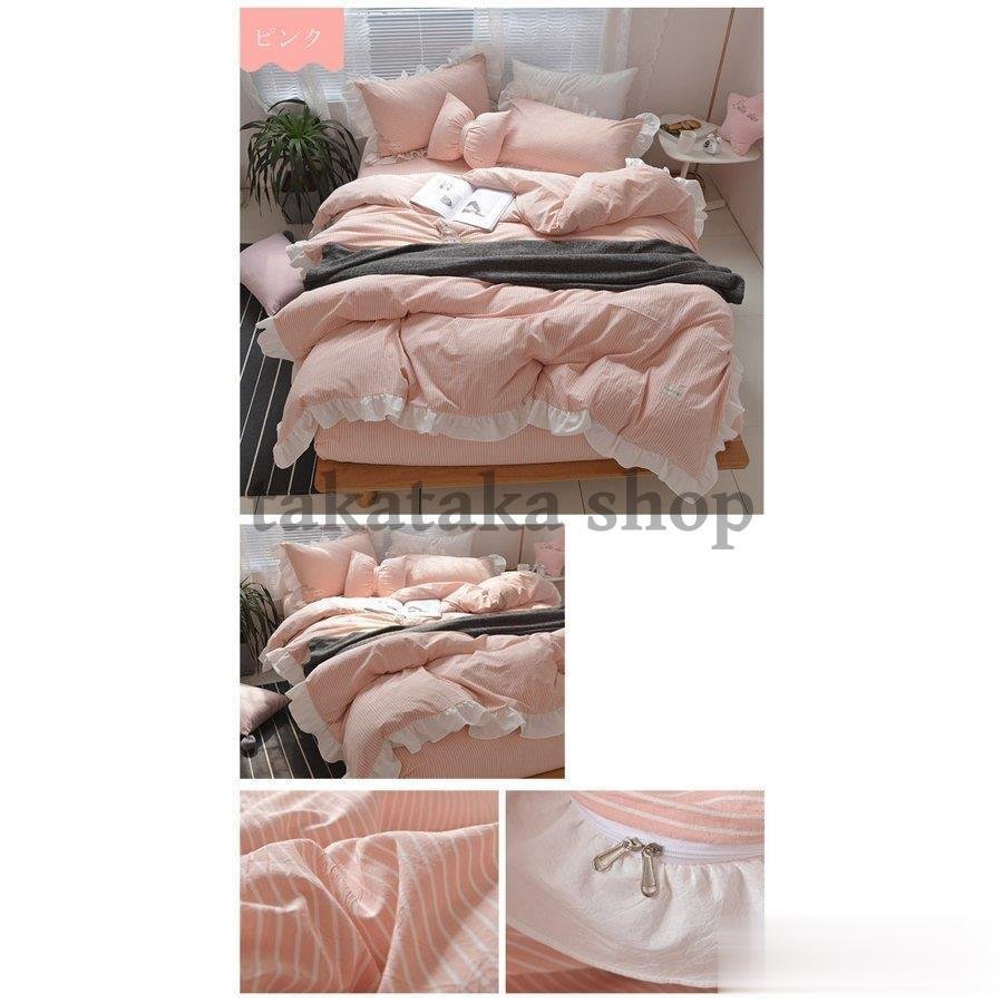 布団カバー フリル付き シングル 3点セット セミダブル かわいいフリル 暖か 掛け布団カバー 敷き 布団カバー フリル付き シングル 3点セット セミダブル かわいいフリル 暖か 掛け布団カバー 敷き