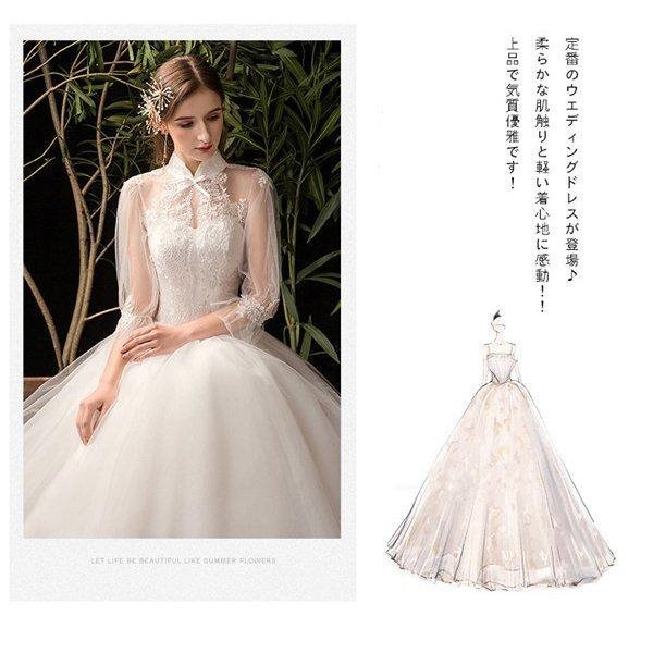 Qoo10] ウエディングドレス 結婚式ドレス プリン