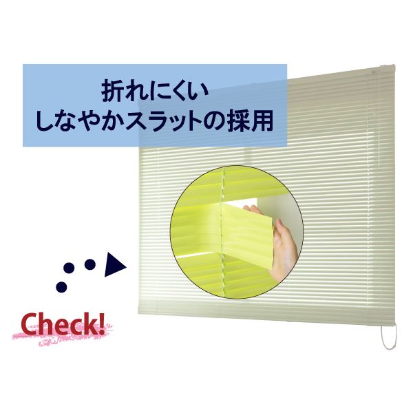アルミ製 ブラインド (遮熱コート 165cm×108cm アイボリー) 日本製 折れにくい 光量調節 熱効率向上 『ティオリオ』