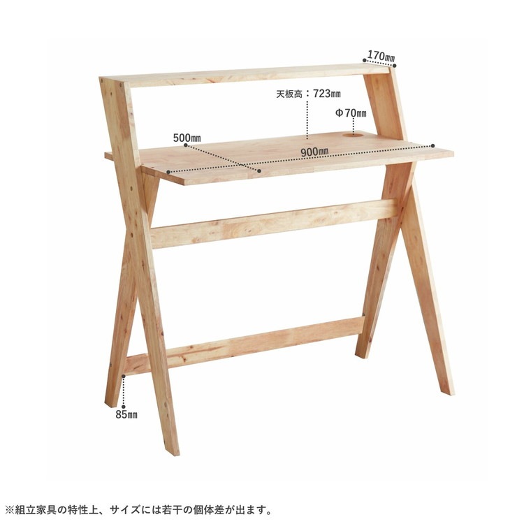 デスク 机 おしゃれ 木製 棚 ナチュラルモダン 低ホルムアルデヒド パソコンテーブル pcデスク 学習机 勉強机 ワークデスク ライティングデスク デスク 机 おしゃれ 木製 棚 ナチュラルモダン 低ホルムアルデヒド パソコンテーブル pcデスク 学習机 勉強机 ワークデスク ライティングデスク