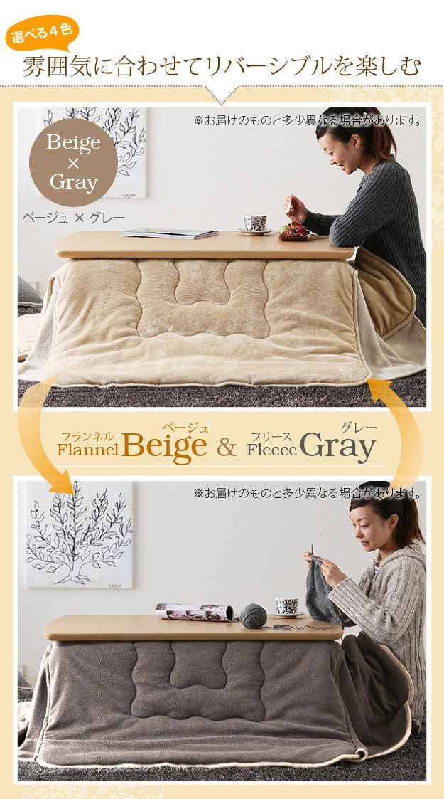 こたつ掛け布団 長方形 105×75cmこたつ用（215×185cm） 省スペース はっ水リバーシブル省スペースこたつ布団 おしゃれ