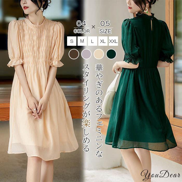 ワンピース 半袖 春 夏 レディース ロングワンピース プリーツ ミディアム丈 ひざワンピース カジュアル風 体型カバー 無地 ドレス 着痩せ 40代 ワンピース 半袖 春 夏 レディース ロングワンピース プリーツ ミディアム丈 ひざワンピース カジュアル風 体型カバー 無地 ドレス 着痩せ 40代