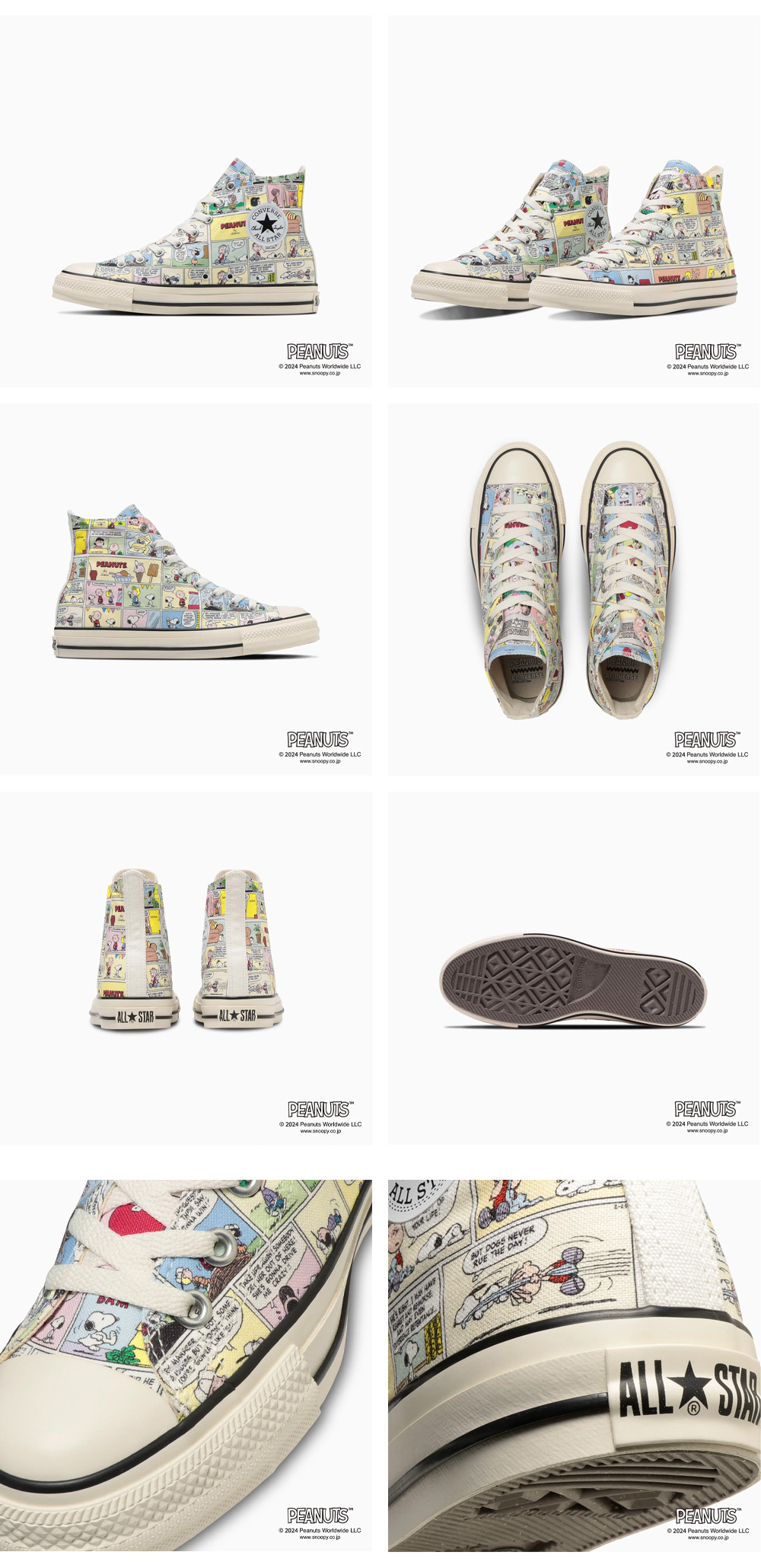 コンバース スニーカー メンズ レディース オールスター (R) ピーナッツ CP ハイカット 1SD794 1SD795 converse ALL STAR (R) PEANUTS CP HI スヌ コンバース スニーカー メンズ レディース オールスター (R) ピーナッツ CP ハイカット 1SD794 1SD795 converse ALL STAR (R) PEANUTS CP HI スヌ