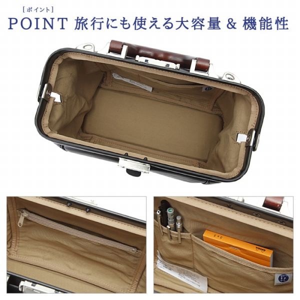 取寄品 ビジネスバッグ ビジネス鞄 日本製 木手 天然素材 口枠ダレス 10429 取寄品 ビジネスバッグ ビジネス鞄 日本製 木手 天然素材 口枠ダレス 10429