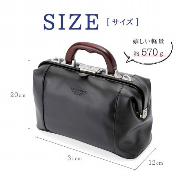 取寄品 ビジネスバッグ ビジネス鞄 日本製 木手 天然素材 口枠ダレス 10429 取寄品 ビジネスバッグ ビジネス鞄 日本製 木手 天然素材 口枠ダレス 10429