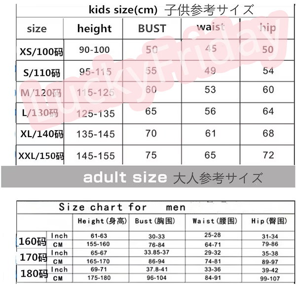 Qoo10] スパイダーマン コスチューム 子供 キッ