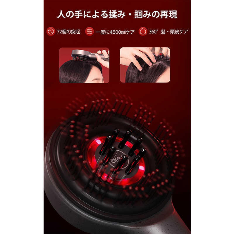 BREO スマートマッサージブラシ Scalp3 SCALP3 【公式通販】