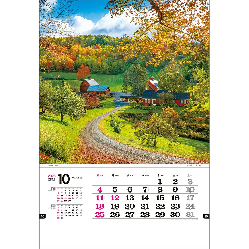 トーダン 2026年 カレンダー 壁掛け 世界の美 トーハン・ハイDX フイルム 世界風景・観光 TD-566かれんだー 令和8年 令和八年 風景 おしゃれ mulan778.net
