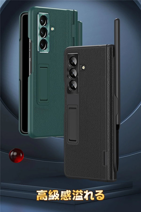 【即購入でギャラクシー1枚シークレット】リースギャラクシー Qoo10] Galaxy Galaxy Z Fold7 ケース S