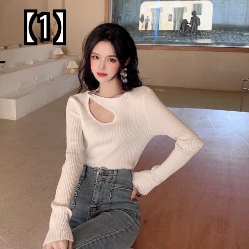 胸開き トップス 春秋 ニット スリム フィット 薄手 鎖骨 レディース 無地 シンプル 長袖 黒 白 グレー