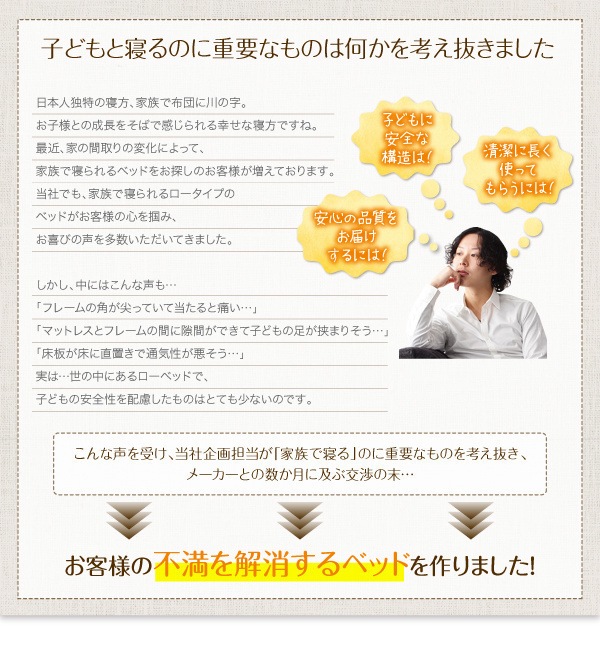 親子で寝られる 棚/コンセント付き 安全連結ベッド[Familiebe]ファミリーベ [フレームのみ/マットレスなし] ワイド240Aタイプ [フレーム]ダークブラウン 大型 ファミリー