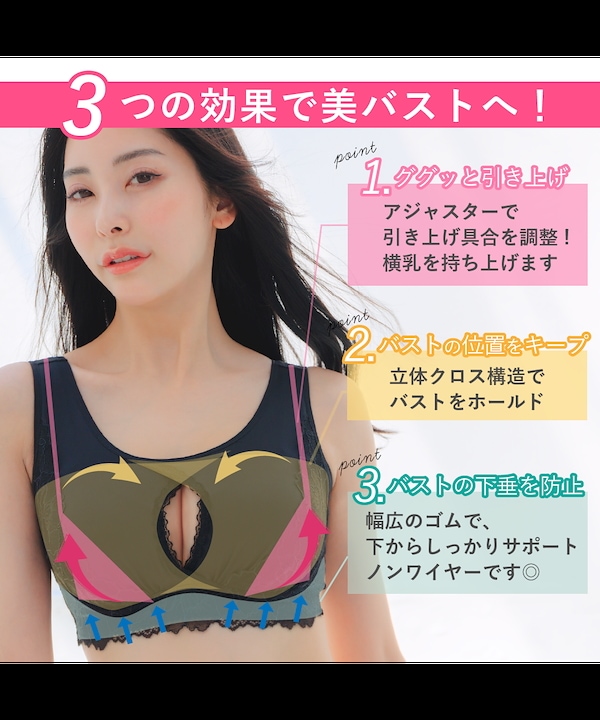 Qoo10 momoful 色っぽナイトブラ 単品1枚 無地 ナイト