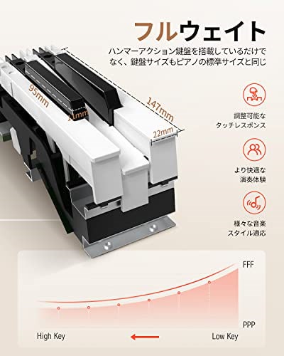 Qoo10] Donner 電子ピアノ 88鍵 ハンマ