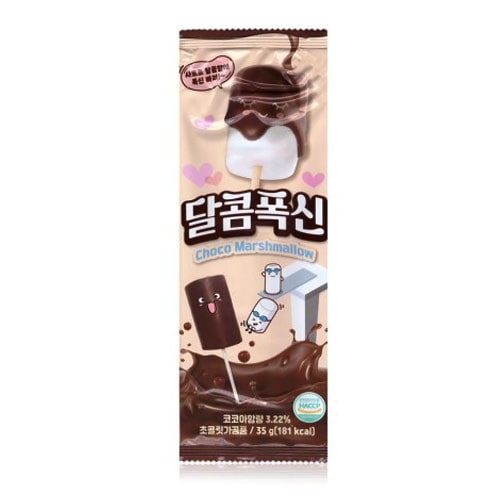 チョコマシュマロ マシュマロ串 お菓子 韓国 35g