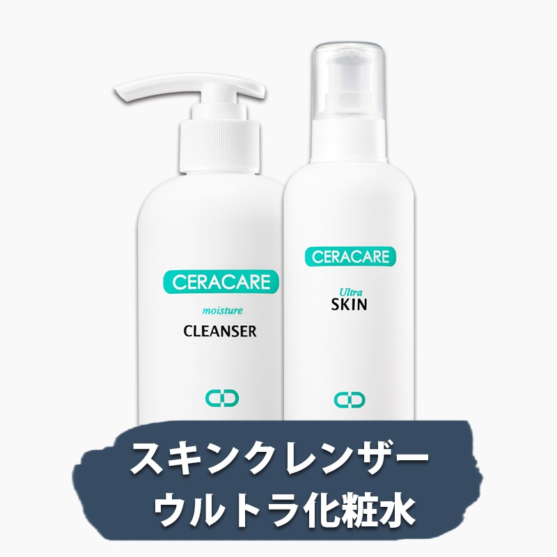 【シンプルケアセット】 ヒアルロン酸 / セラミド / トラブル肌 / インナードライ肌 / 赤ら顔 / 酒さ / 赤ら肌 / 油水分バランス / スージングトナー / 混合肌 / 花粉症皮膚